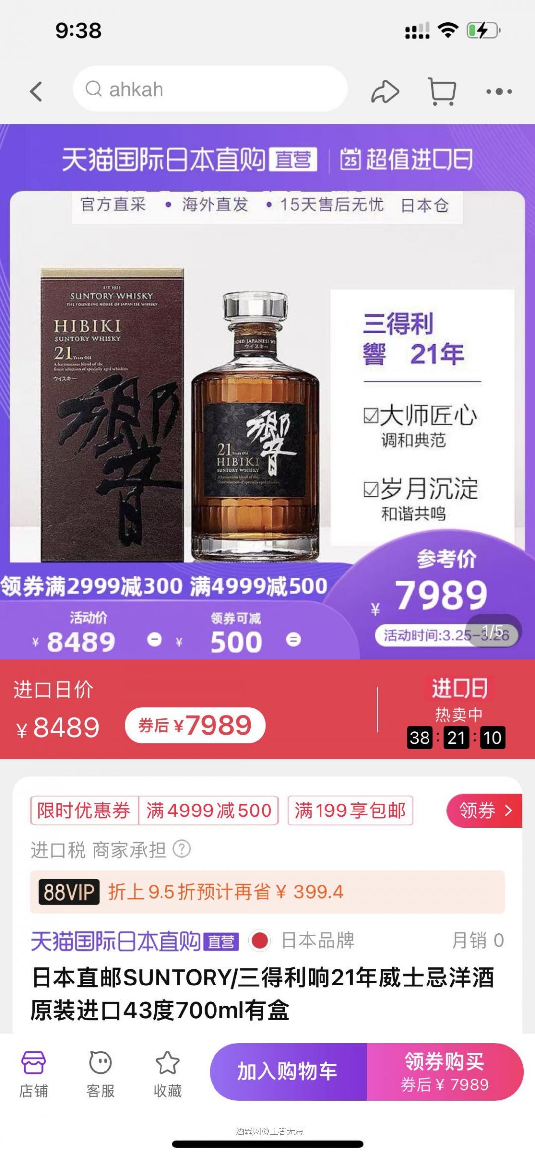<p class='p'/><p class='p'/><p class='p'/><p class='p'/><p class='p'/>日本那边什么情况？这么一看国内，响樱花就…