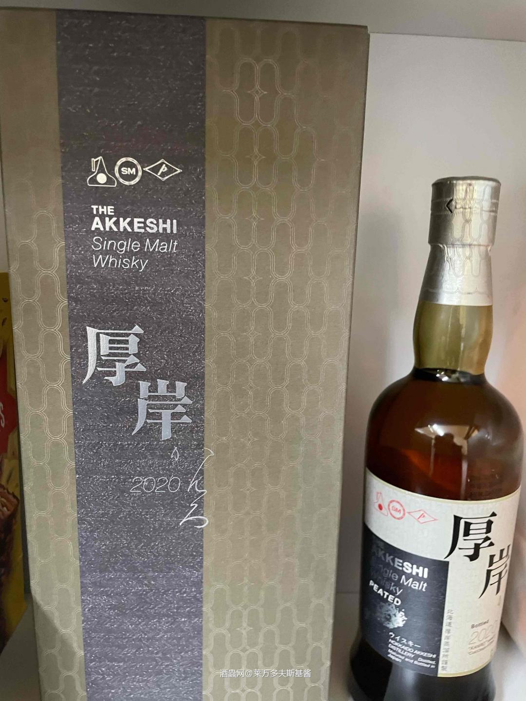 还是没忍住，拿一瓶留个念想吧（厚岸寒露）