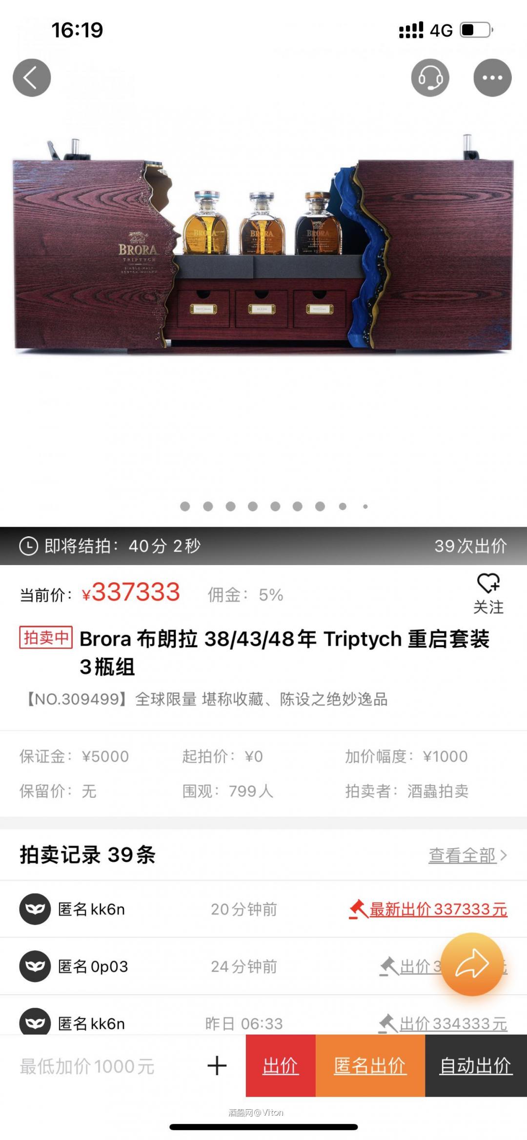 有必要托的这么高吗？