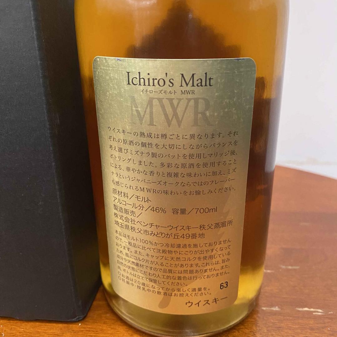 秩父 金叶纯麦威士忌