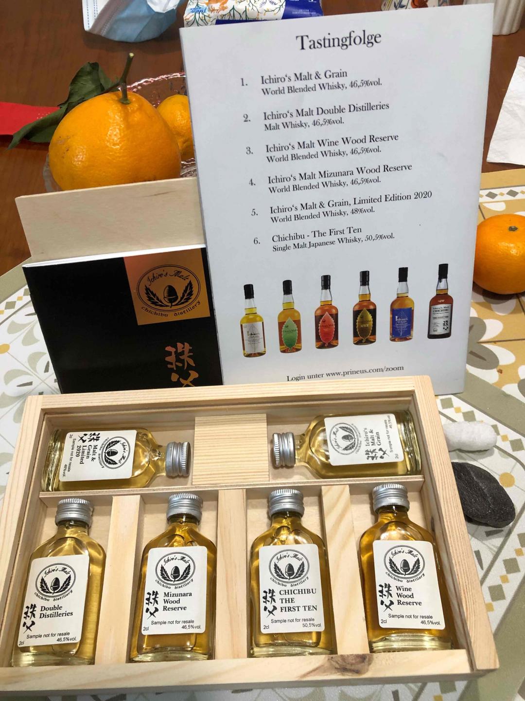 秩父分享瓶一套