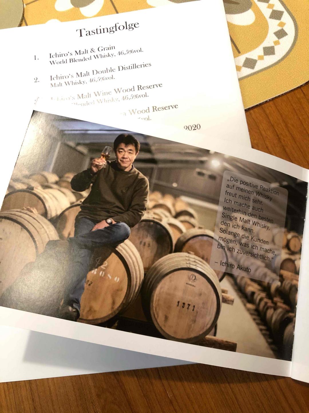 秩父分享瓶一套