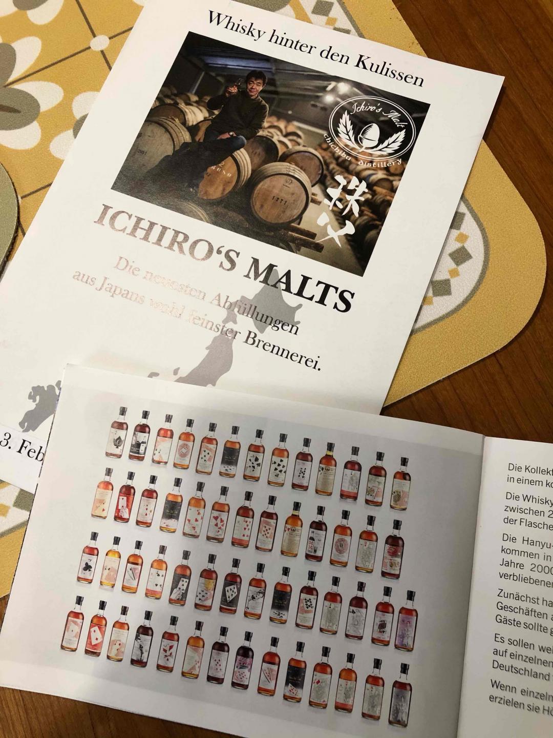 秩父分享瓶一套