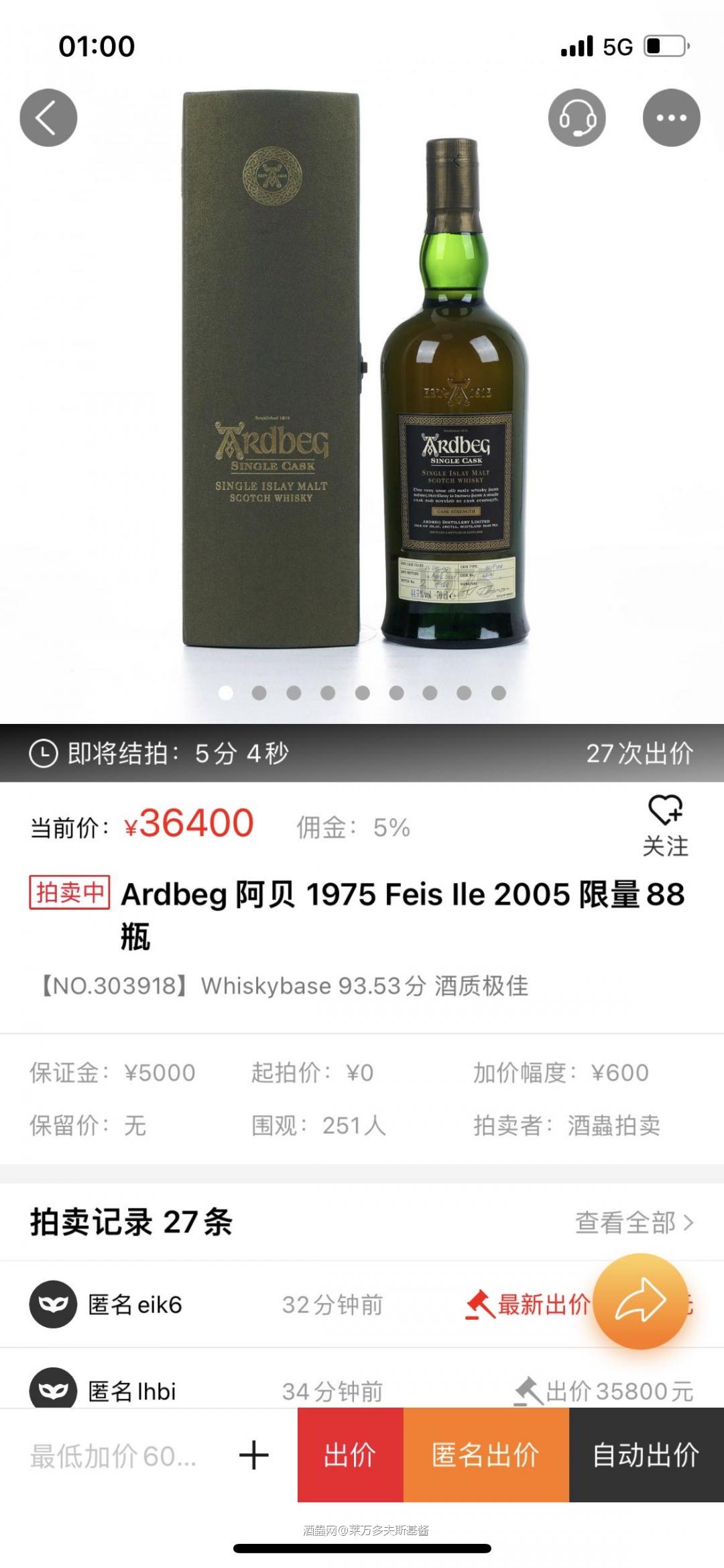 纠错贴，小编标题限量瓶数打少了个1，是188