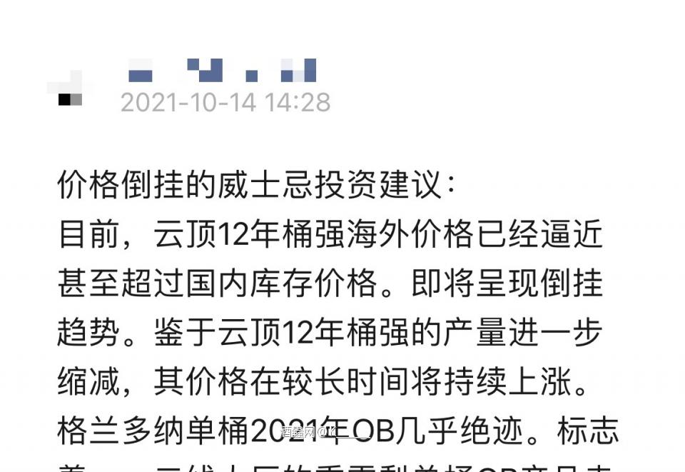 市场上哪有什么突发利好……都是筹备了好久了