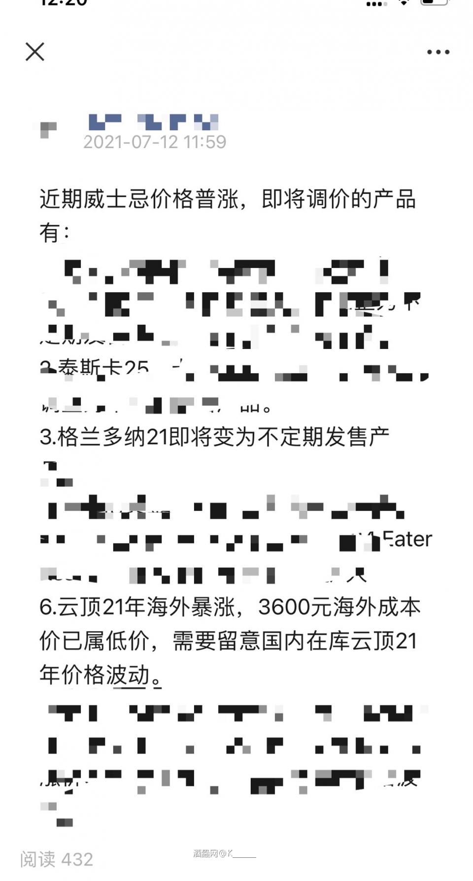 市场上哪有什么突发利好……都是筹备了好久了