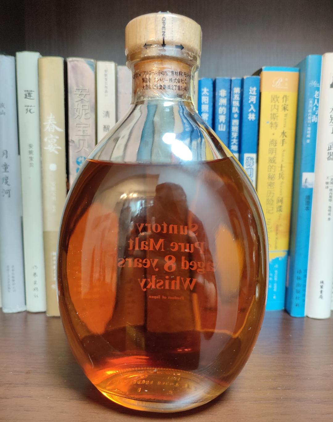 三得利纯麦8年!最古老的山崎单一麦芽!