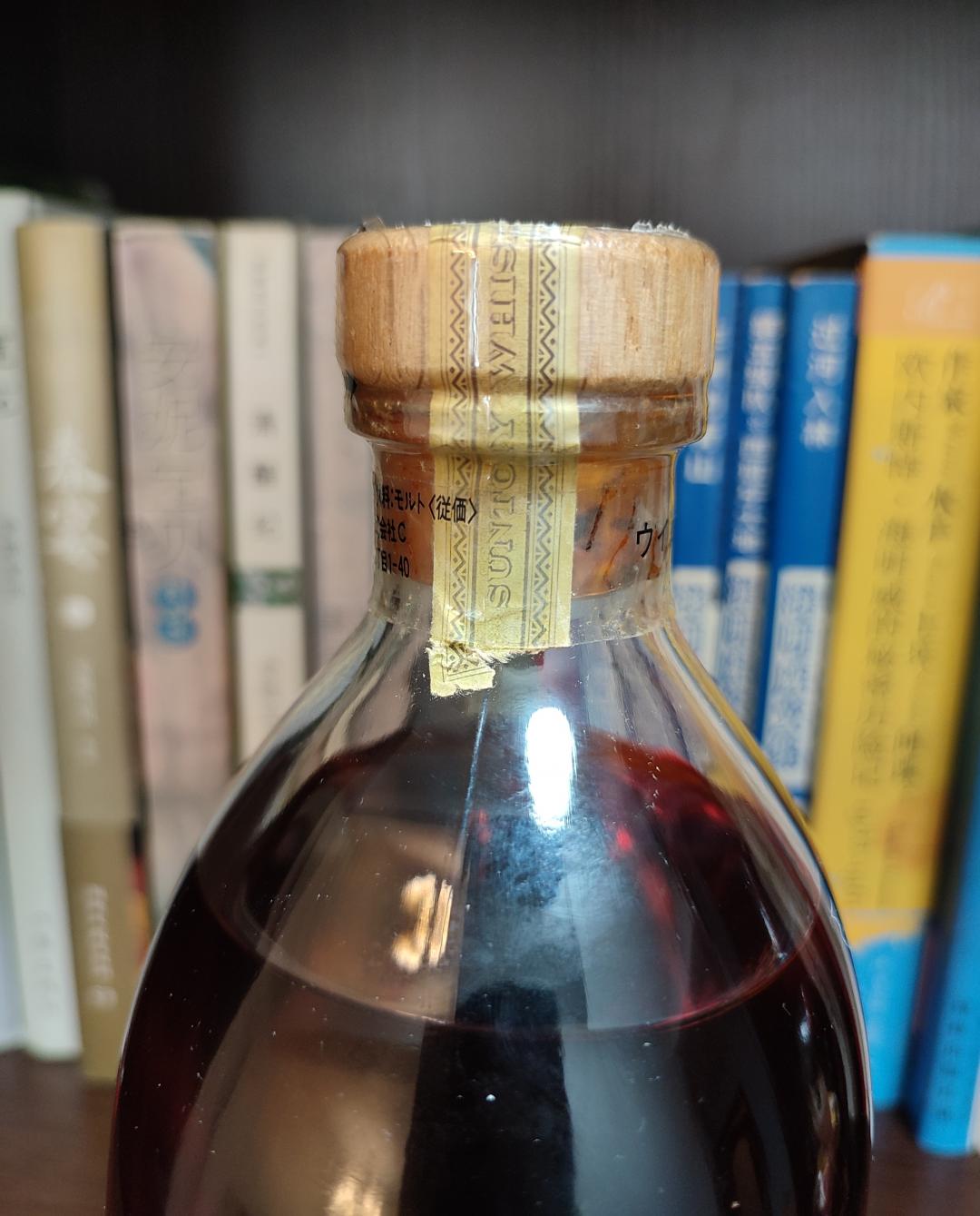 三得利纯麦8年!最古老的山崎单一麦芽!