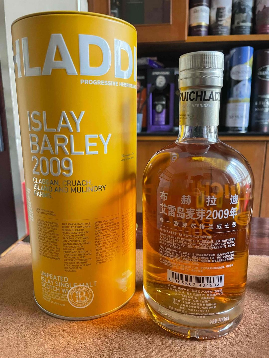 布赫拉迪艾雷岛本地大麦2009