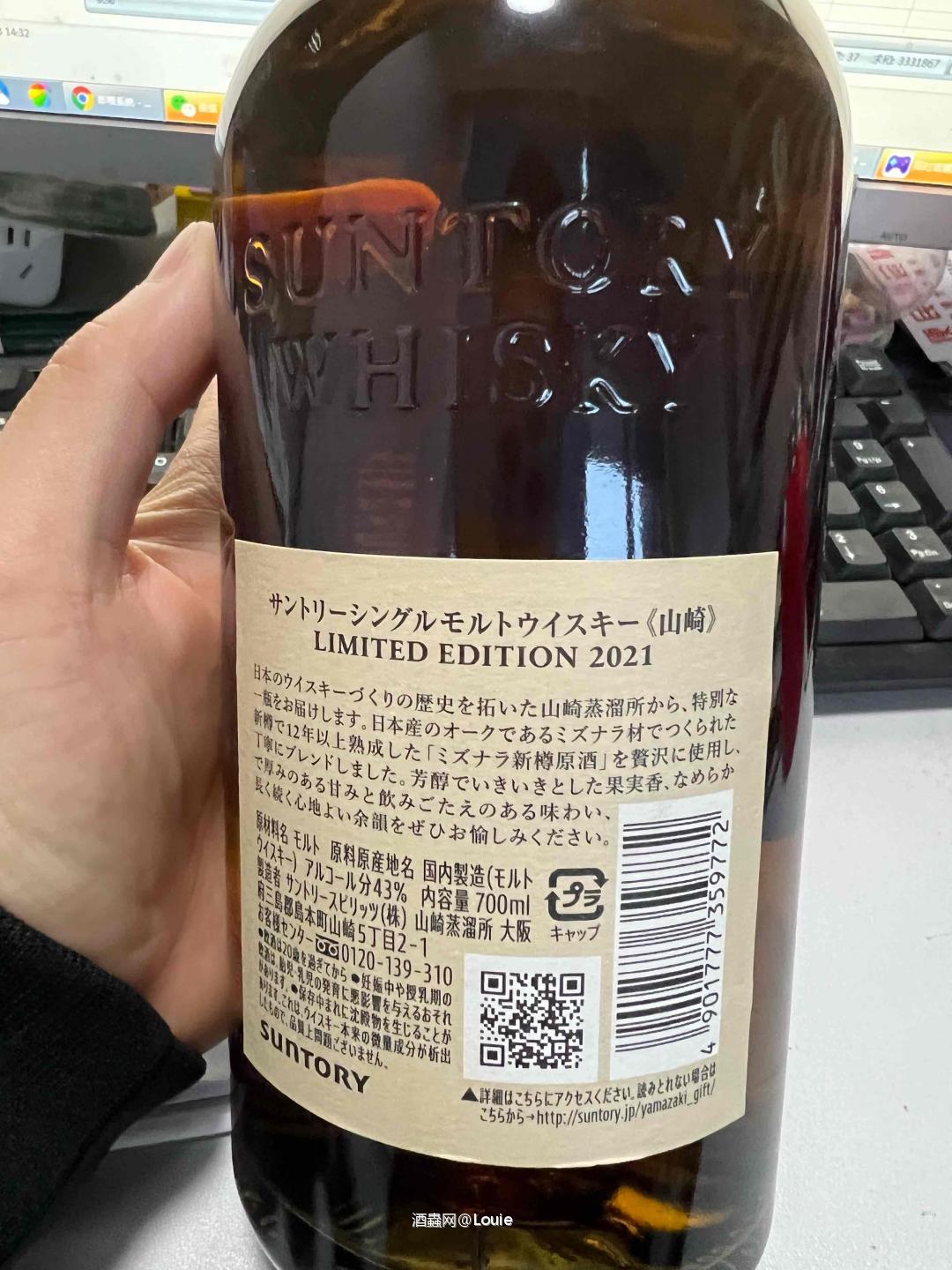 去年太贵收不起，现在算逢低入手吧！ 摆酒柜