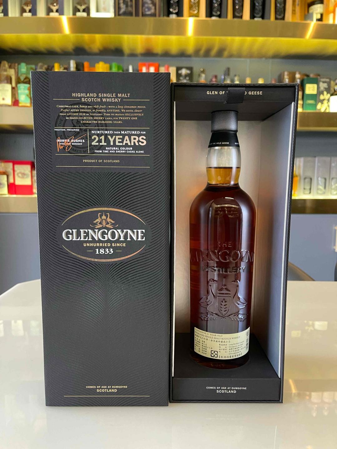 格兰哥尼21年雪莉桶