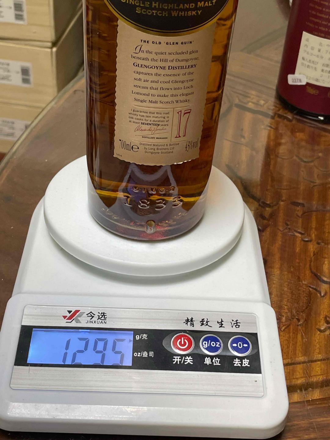 旧版格兰哥尼17年(90年代装瓶)