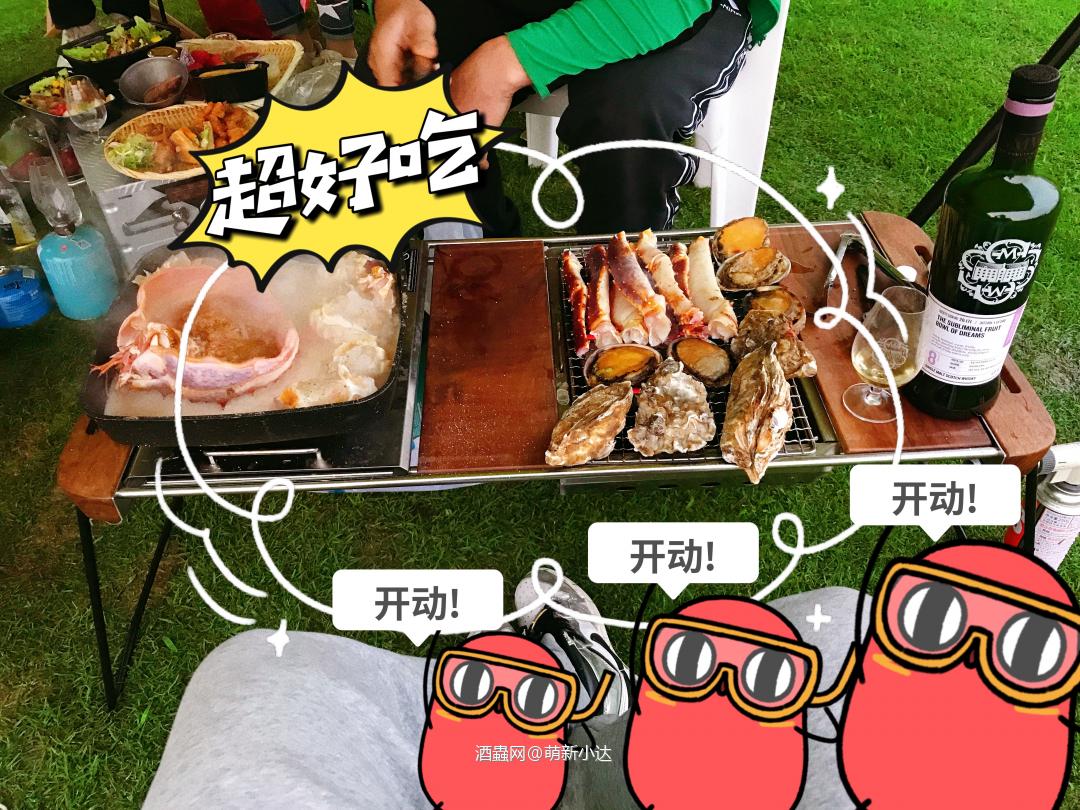 喝酒要远离人群