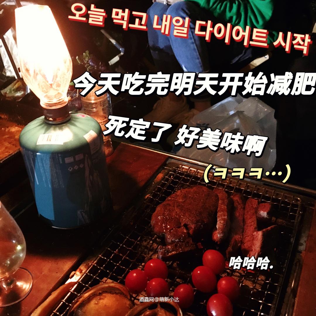 喝酒要远离人群