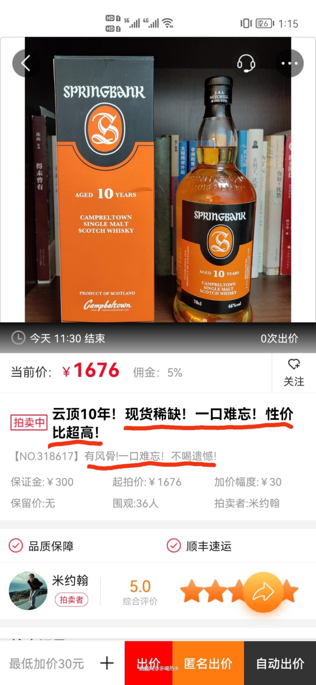 这种缺德的酒商好恶心啊