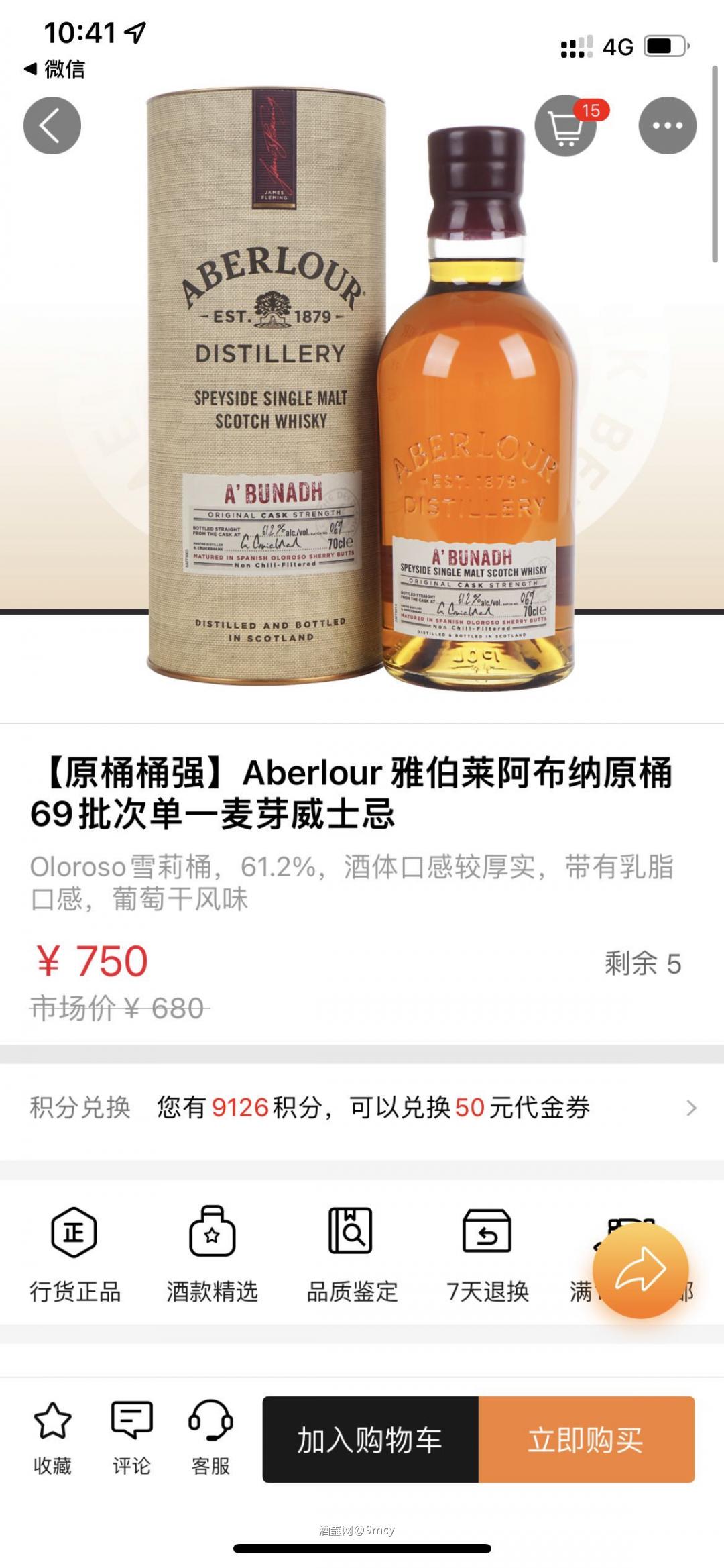 这个有点突然啊