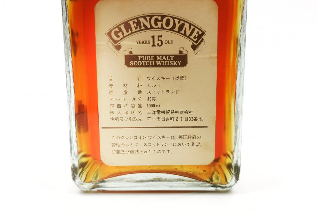 【存世无几】80年代 格兰哥尼 绝版15年水晶瓶雪莉桶单一麦芽苏格兰威士忌1000ml装