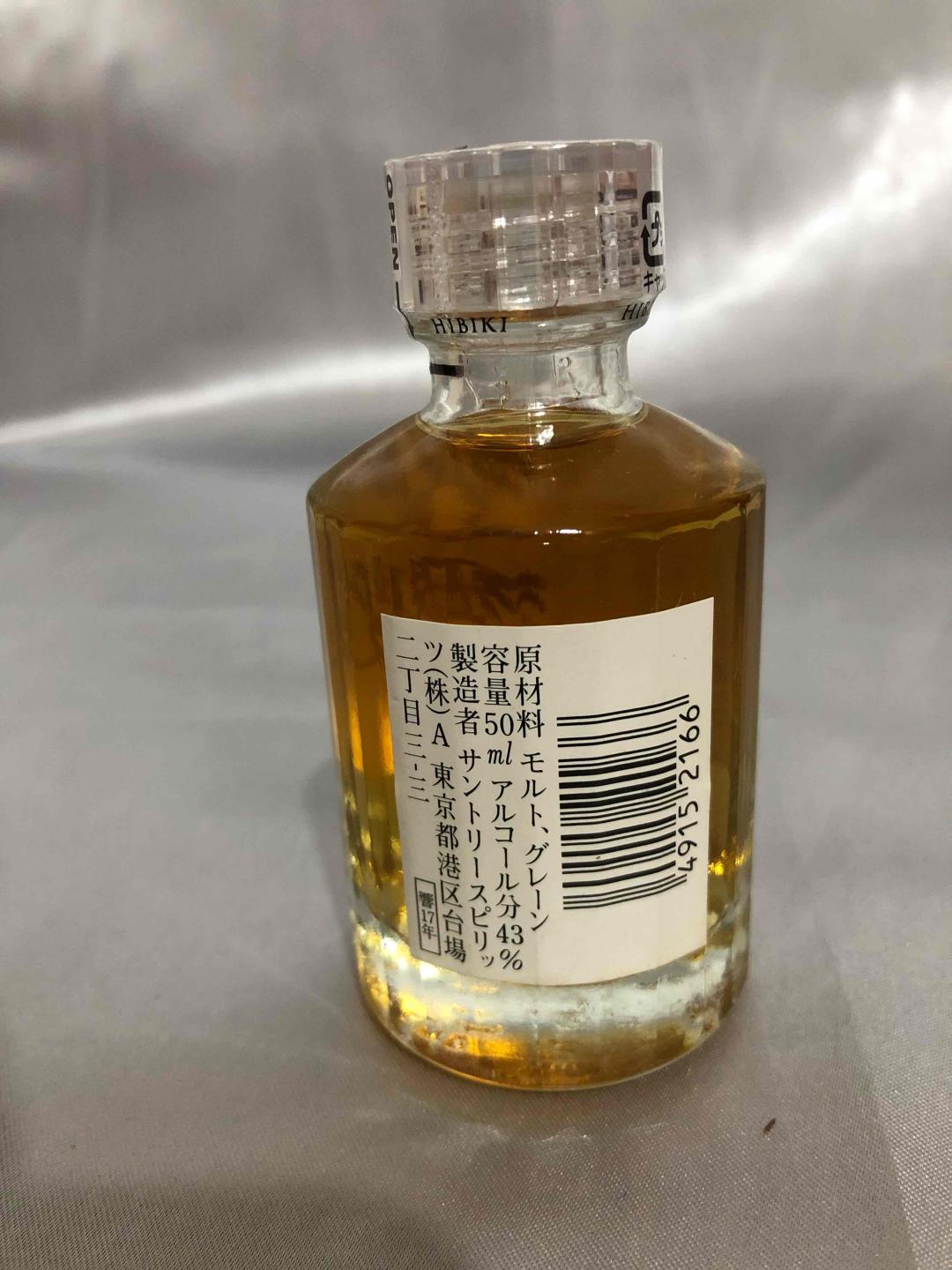 響17 小酒版 50ml