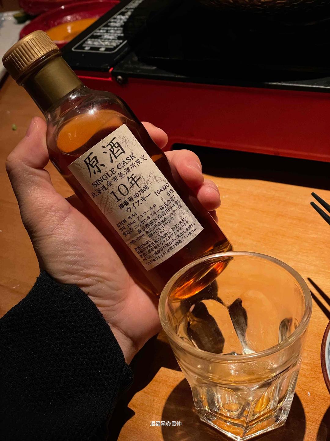 我尼玛套喝了！