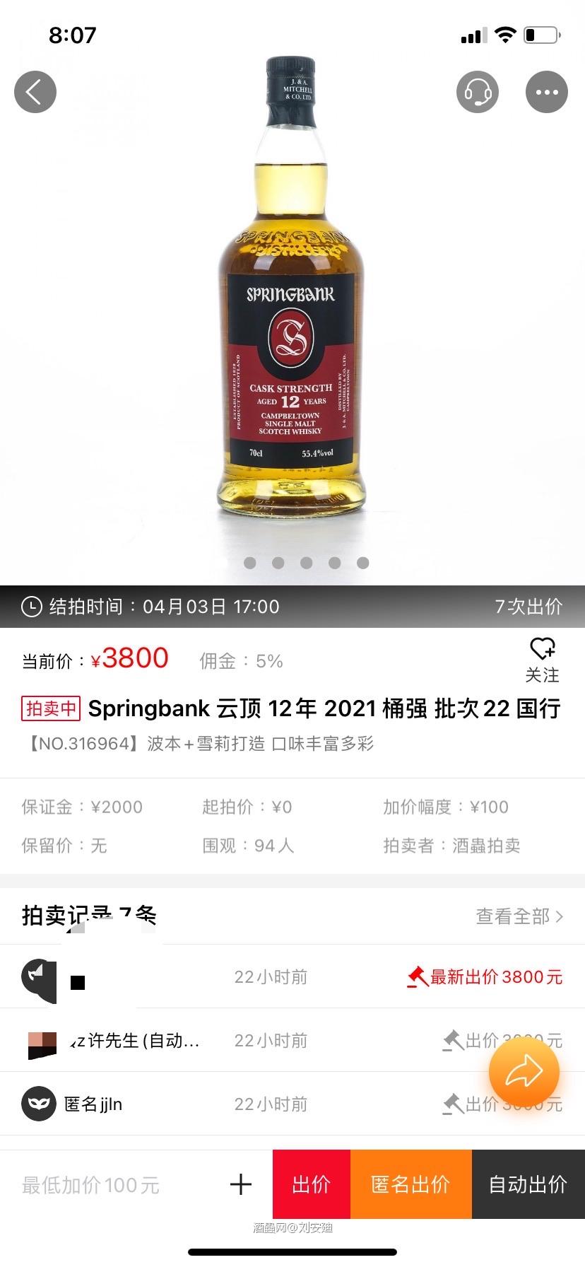 心里很高兴也很忧郁，涨到不要停