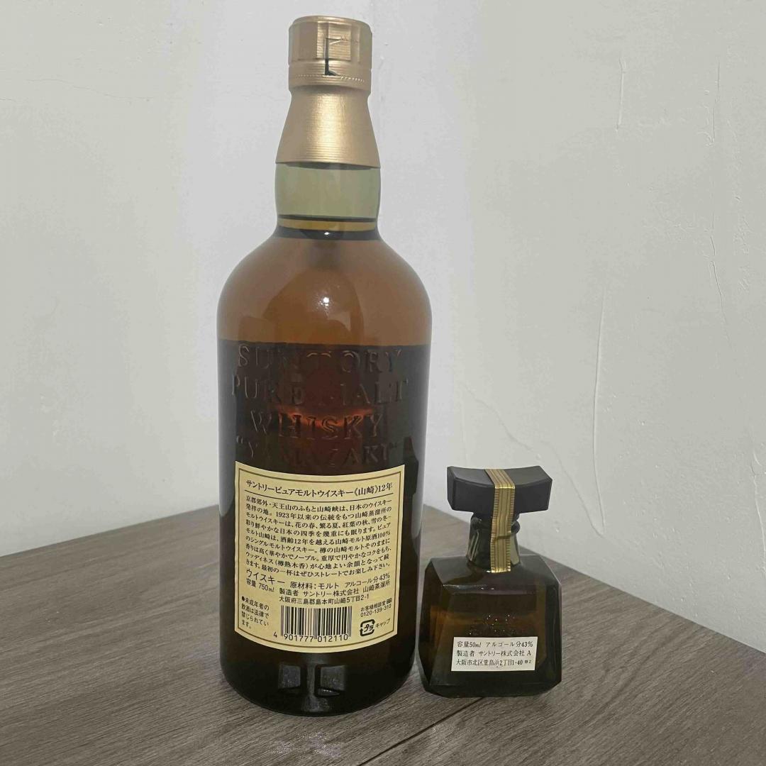 山崎12年金花