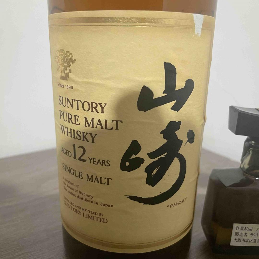 山崎12年金花