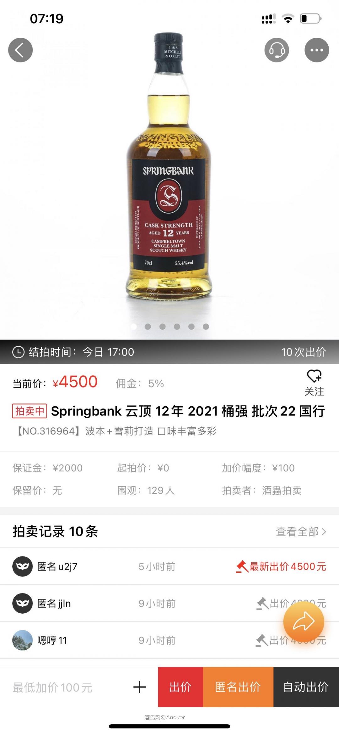 22批次的云顶12年有什么特别之处吗？
