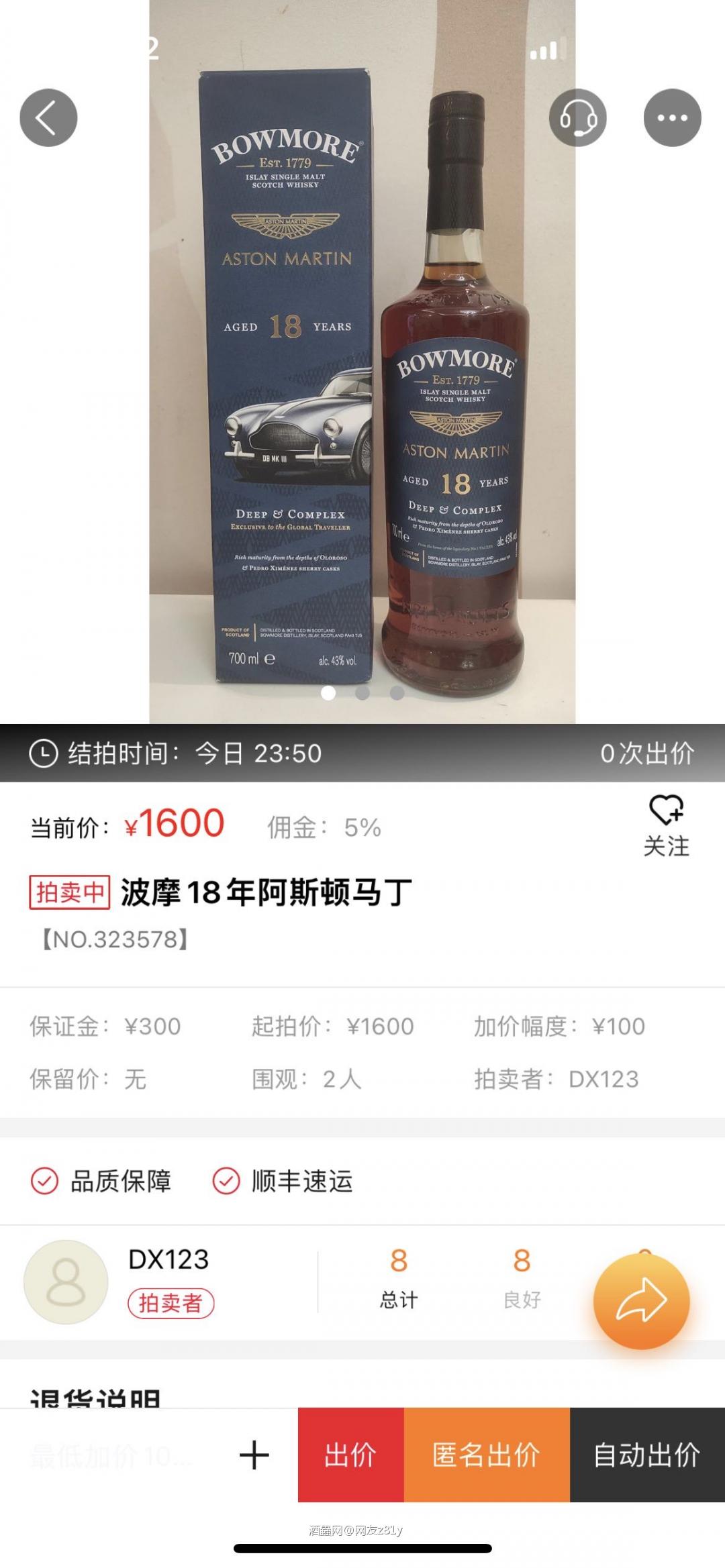 这帮人想钱想疯了吗