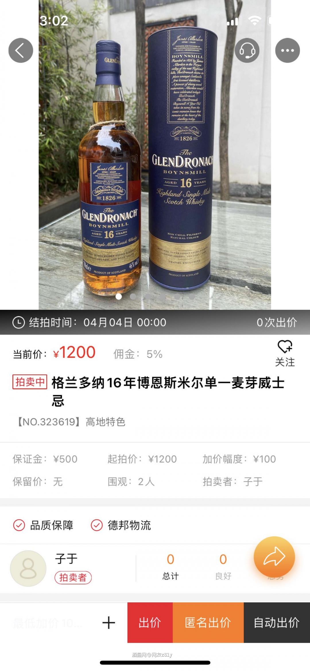 这帮人想钱想疯了吗