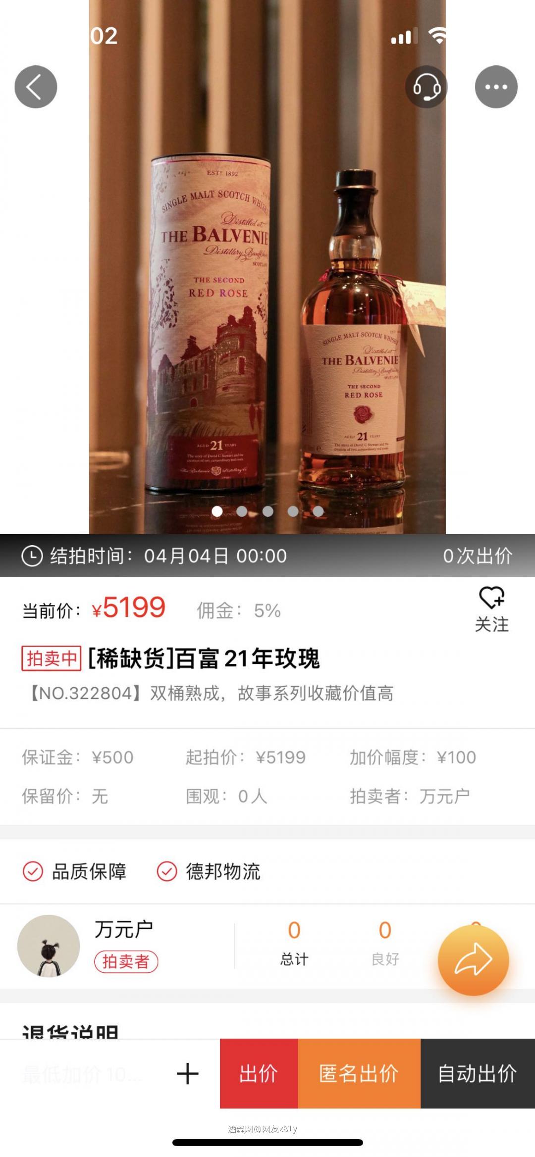 这帮人想钱想疯了吗