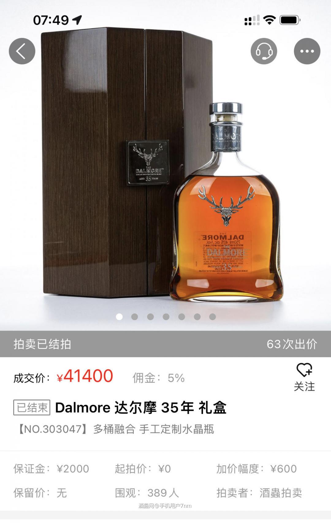 大摩30年比35年贵？