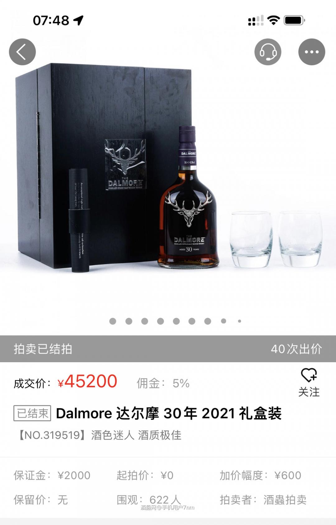 大摩30年比35年贵？