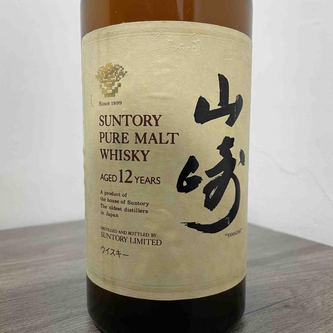 山崎12年金花版