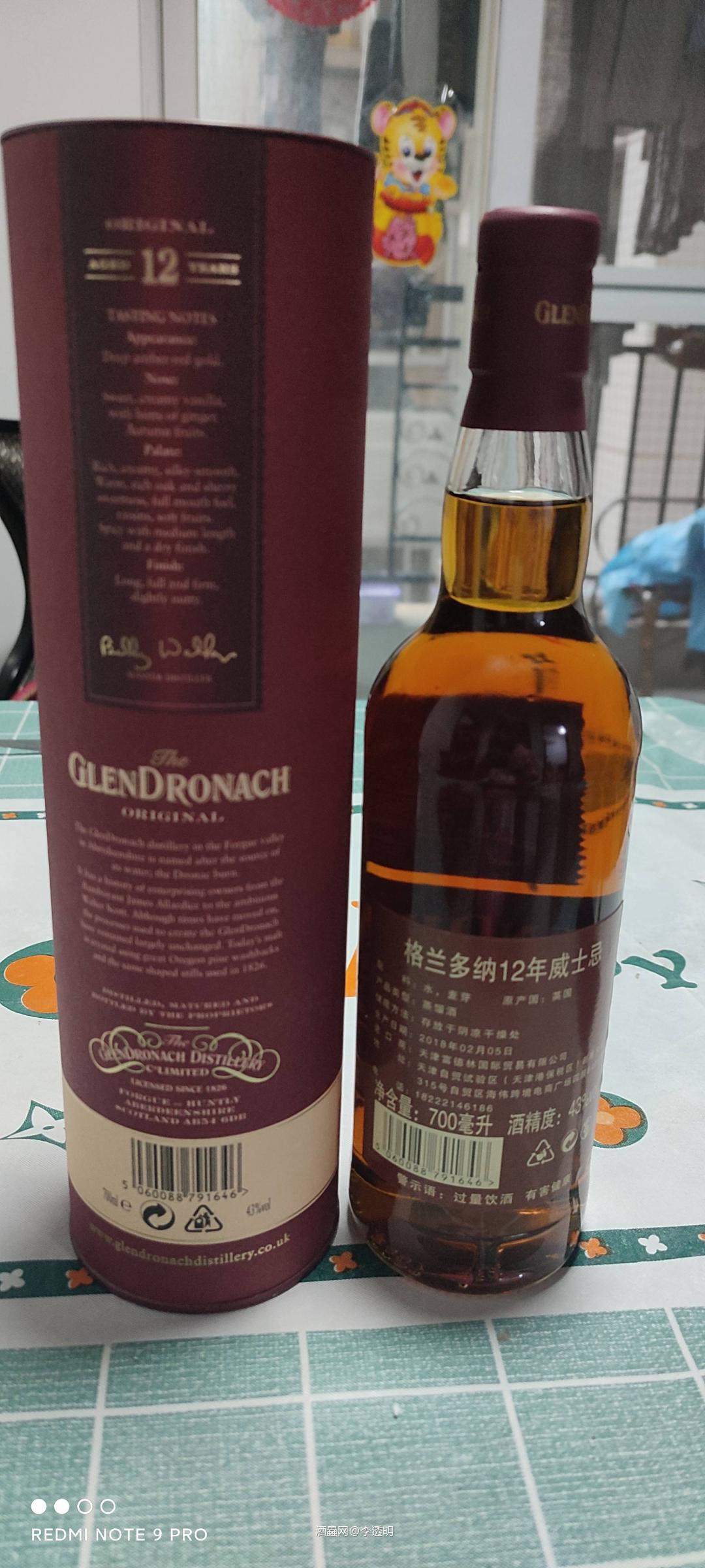 2018BW版格兰多纳12