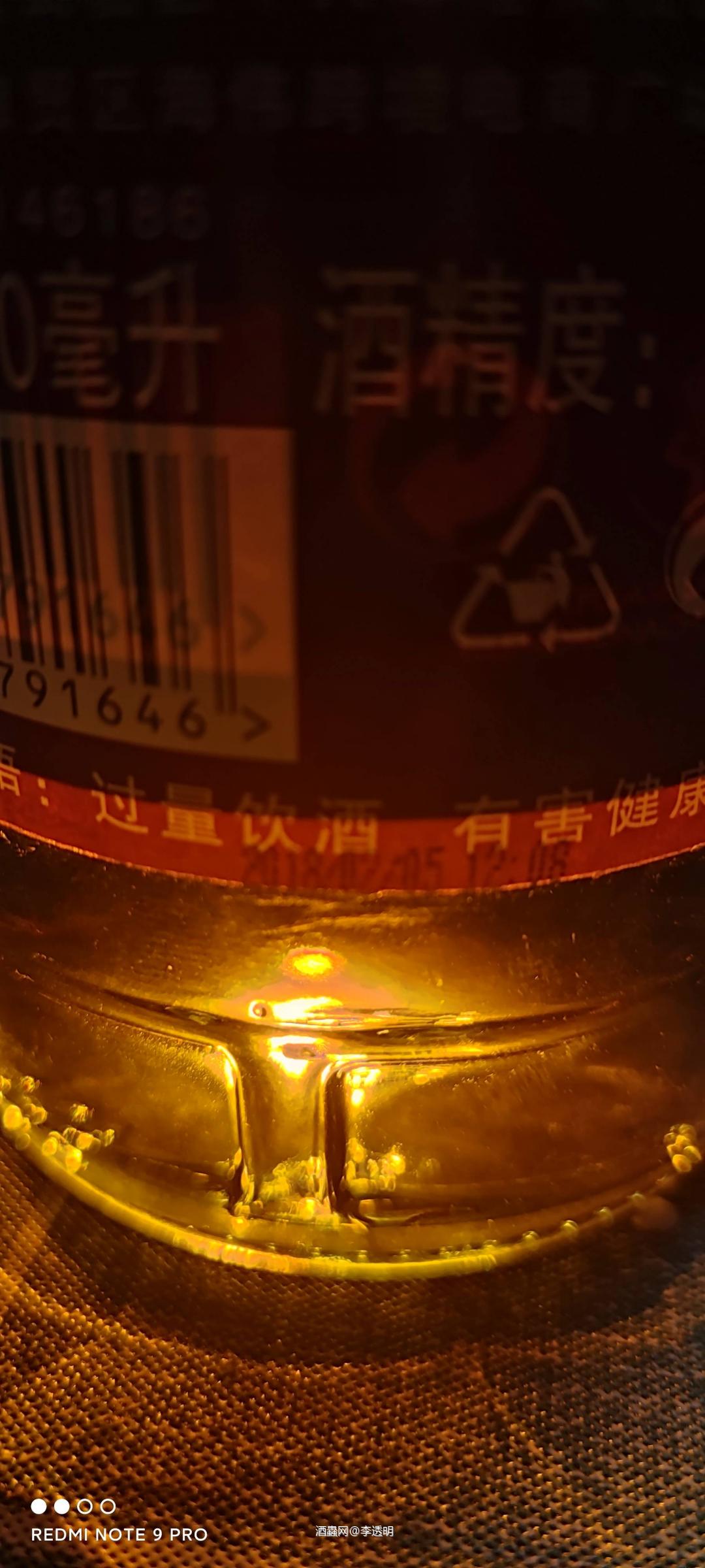 2018BW版格兰多纳12