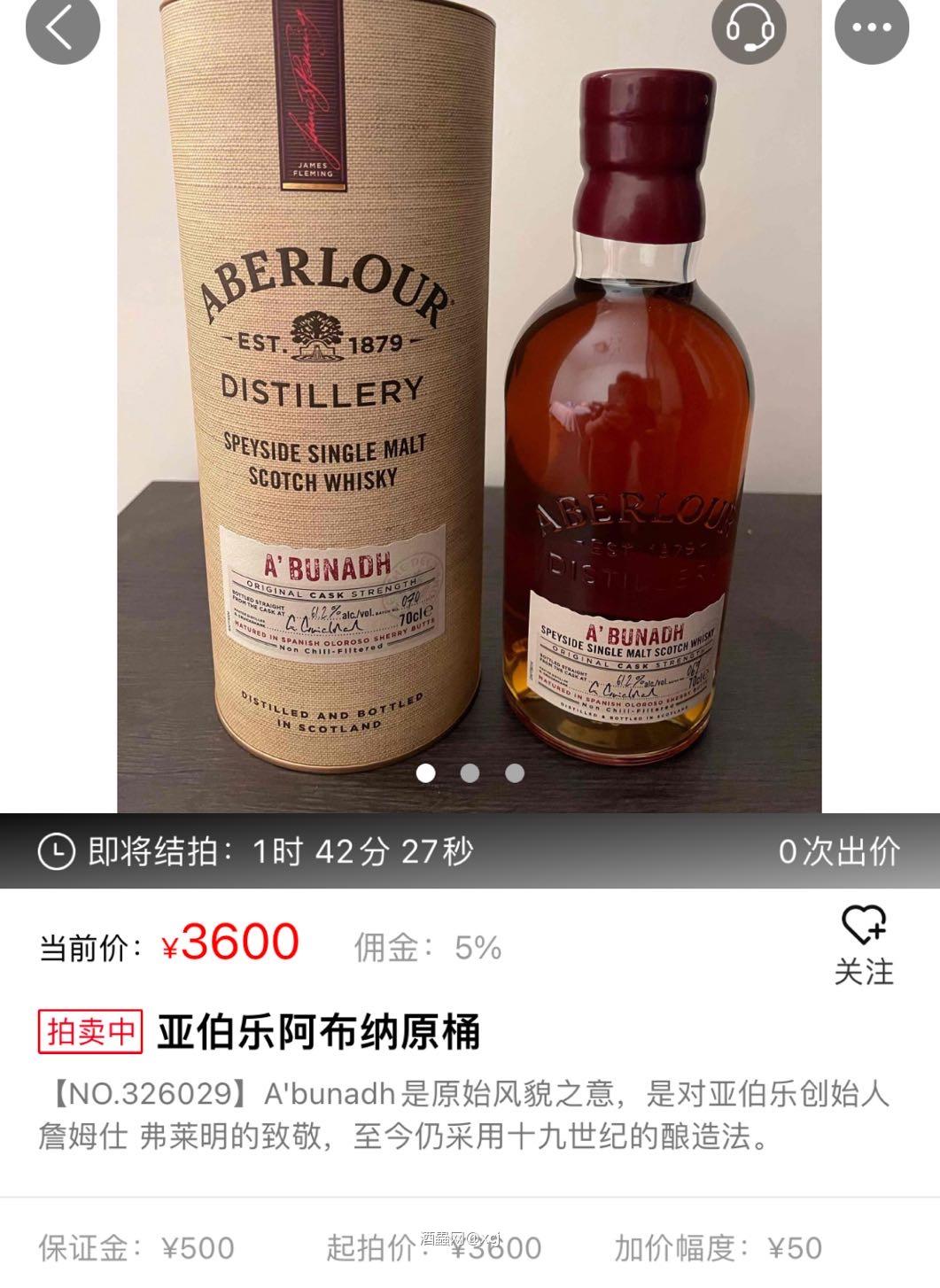 记得上年12月左右我们出才600多.现在翻了这么多倍吗?<img src='https://sdata.whiskyworm.com/xcxpics/emoji_4.png' class='emoji' />