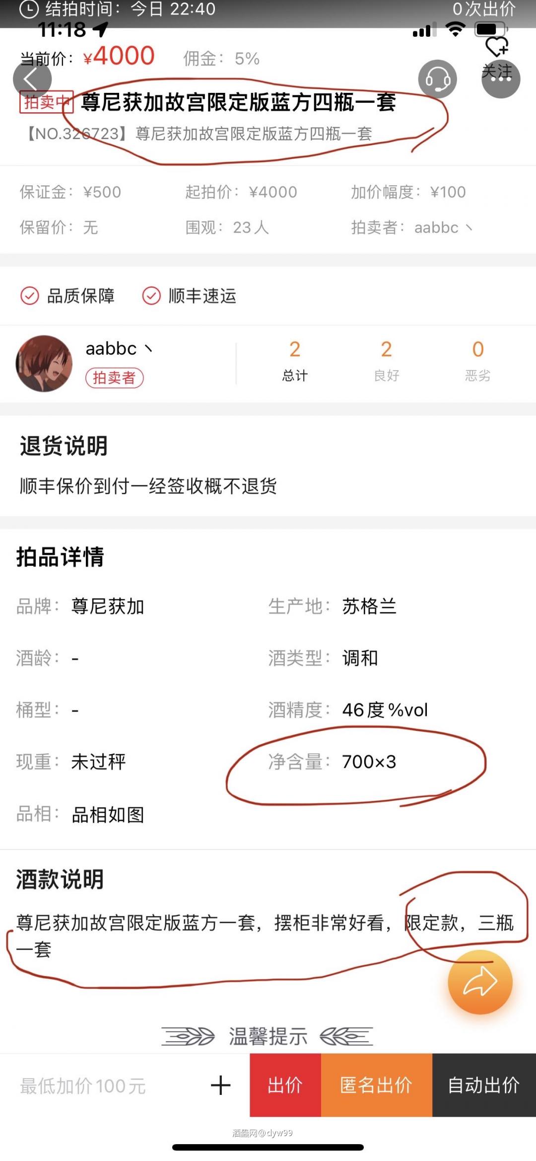 这个忽悠的厉害了👍
