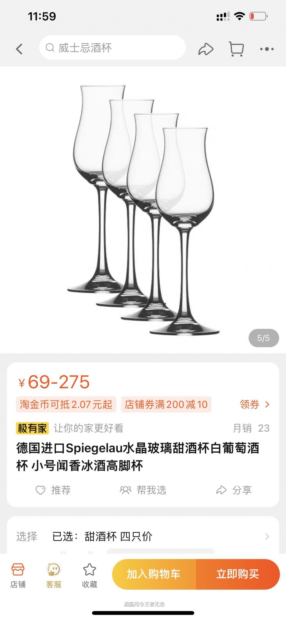 诺瓦生活，好多朋友被我安利了，柏悦酒店选品，我见过郁金香比例最好看的