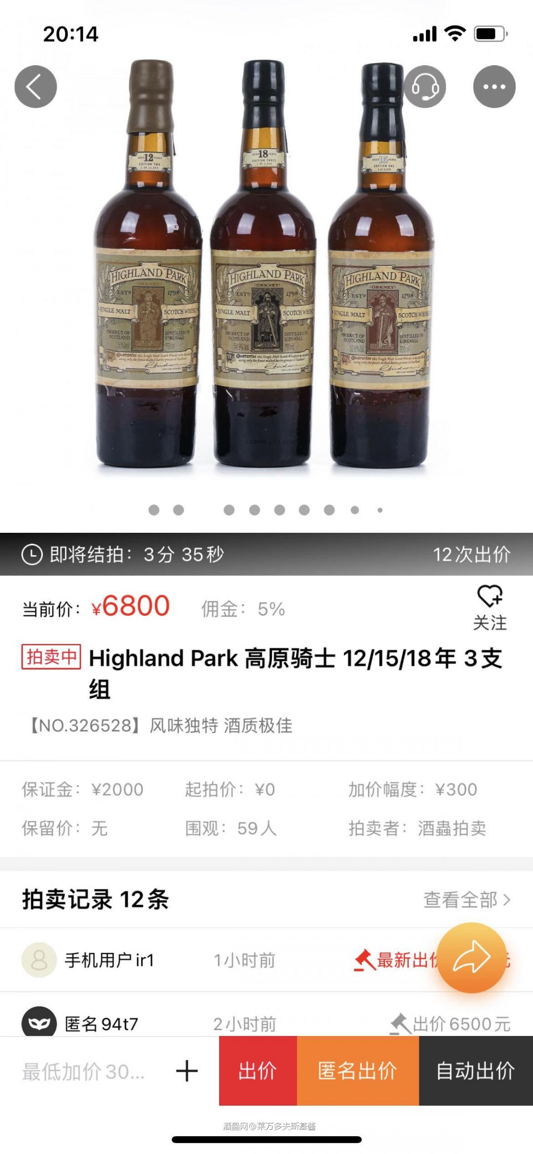 鸡腿，小编恨死我系列…