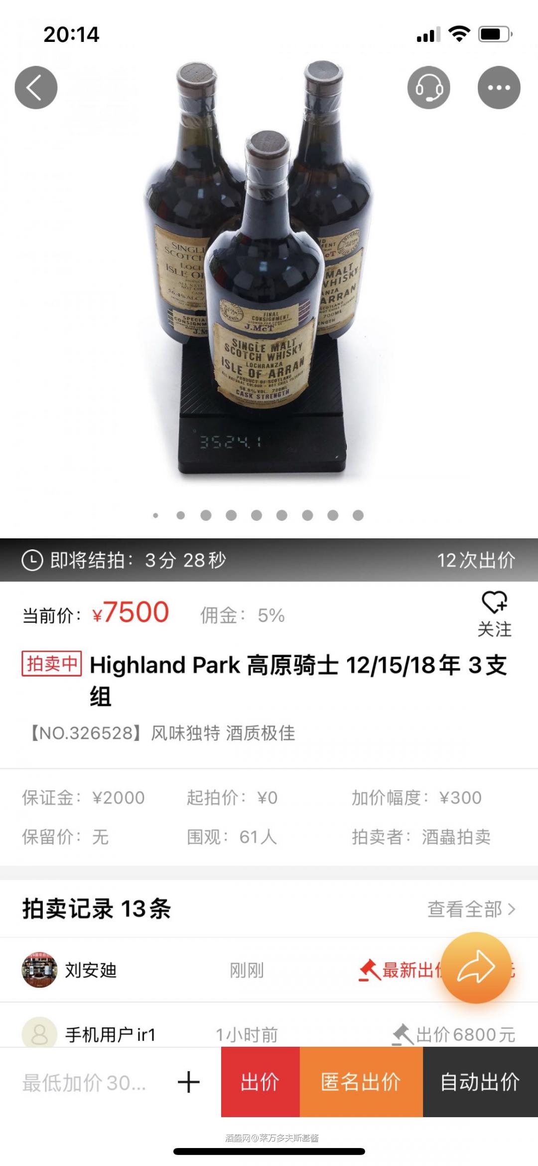 鸡腿，小编恨死我系列…