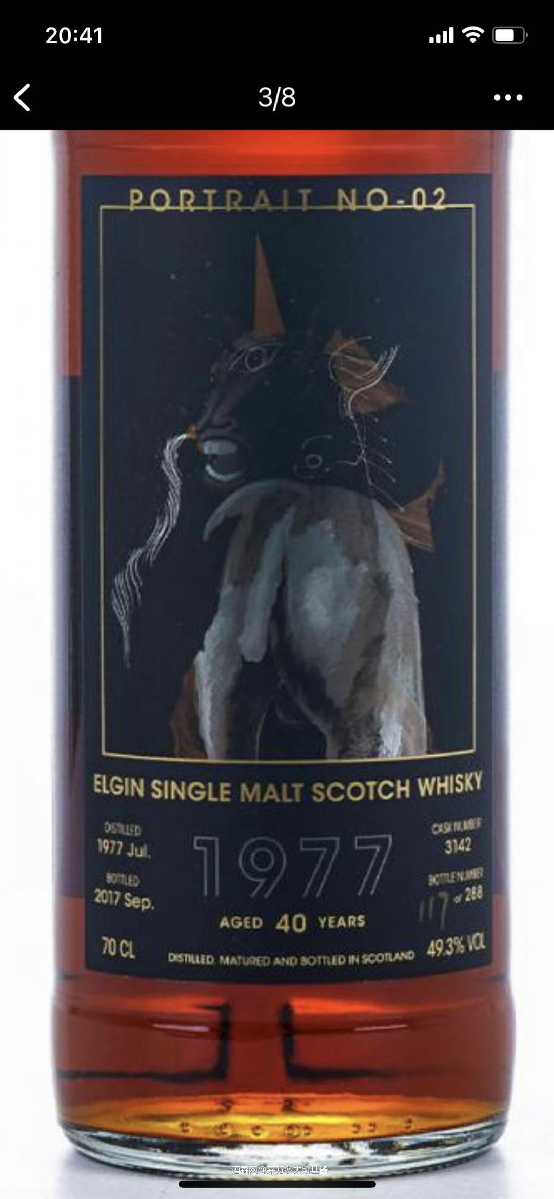 求教贴，这酒标到底画的什么…