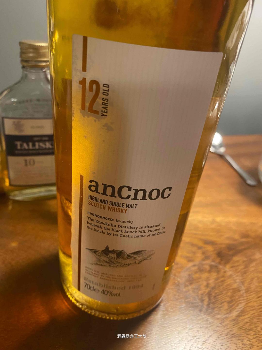 🎆🛂Jim Murray说过“安努克12年每一位单一纯麦爱好…