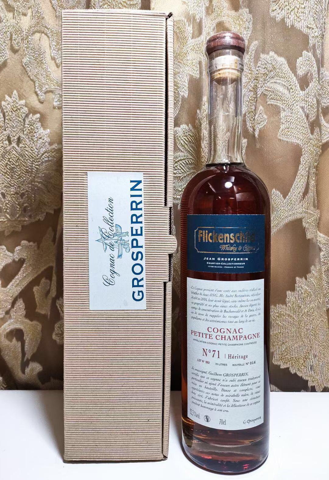 GROSPERRIN1971-2021单桶50年原酒52.3% 小香槟区干邑，限量100瓶