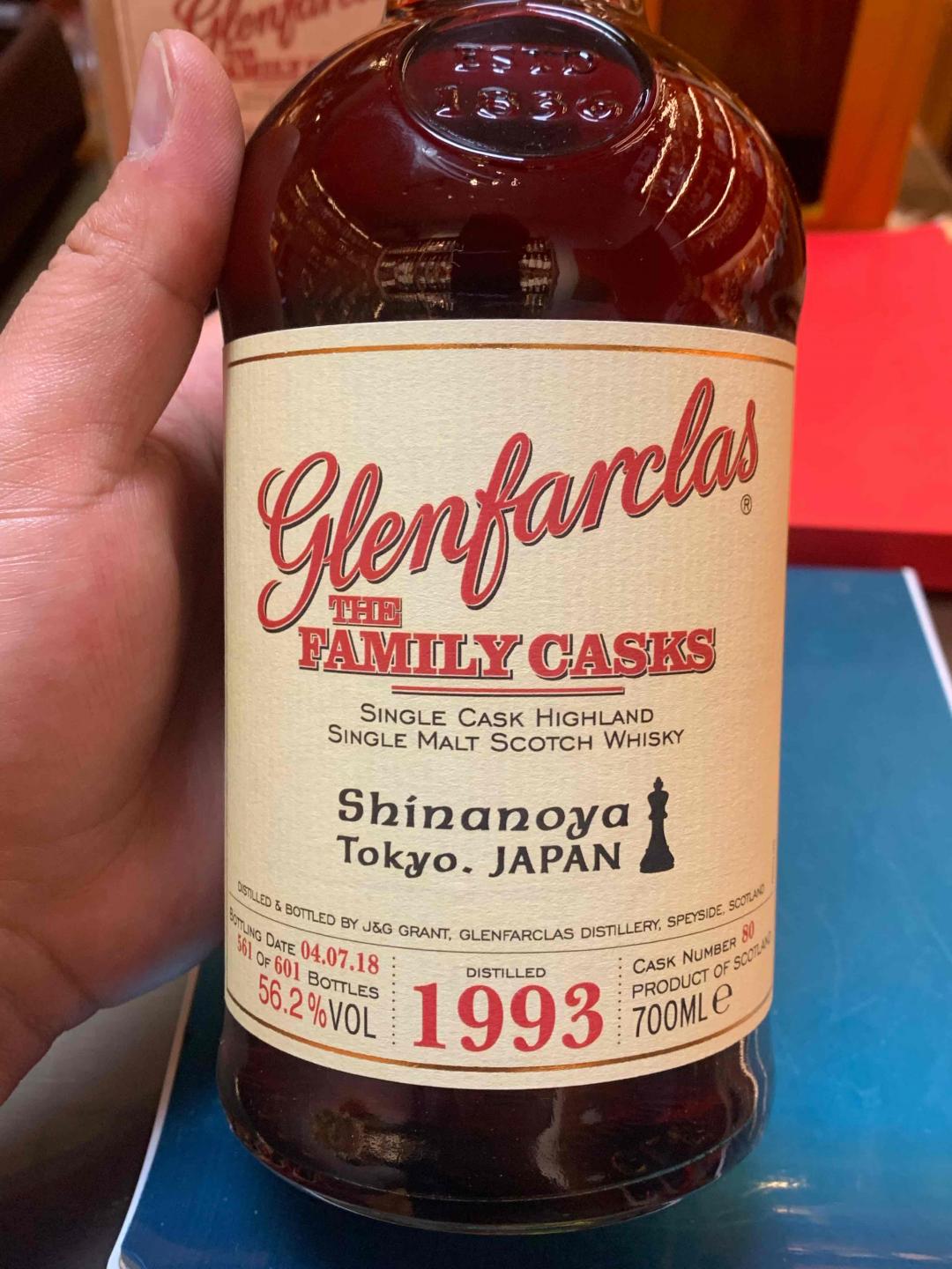 格兰花格1993