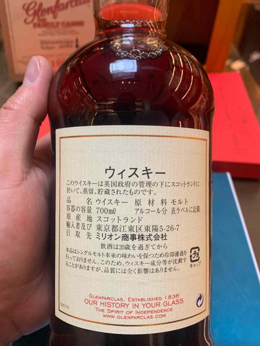 格兰花格1993
