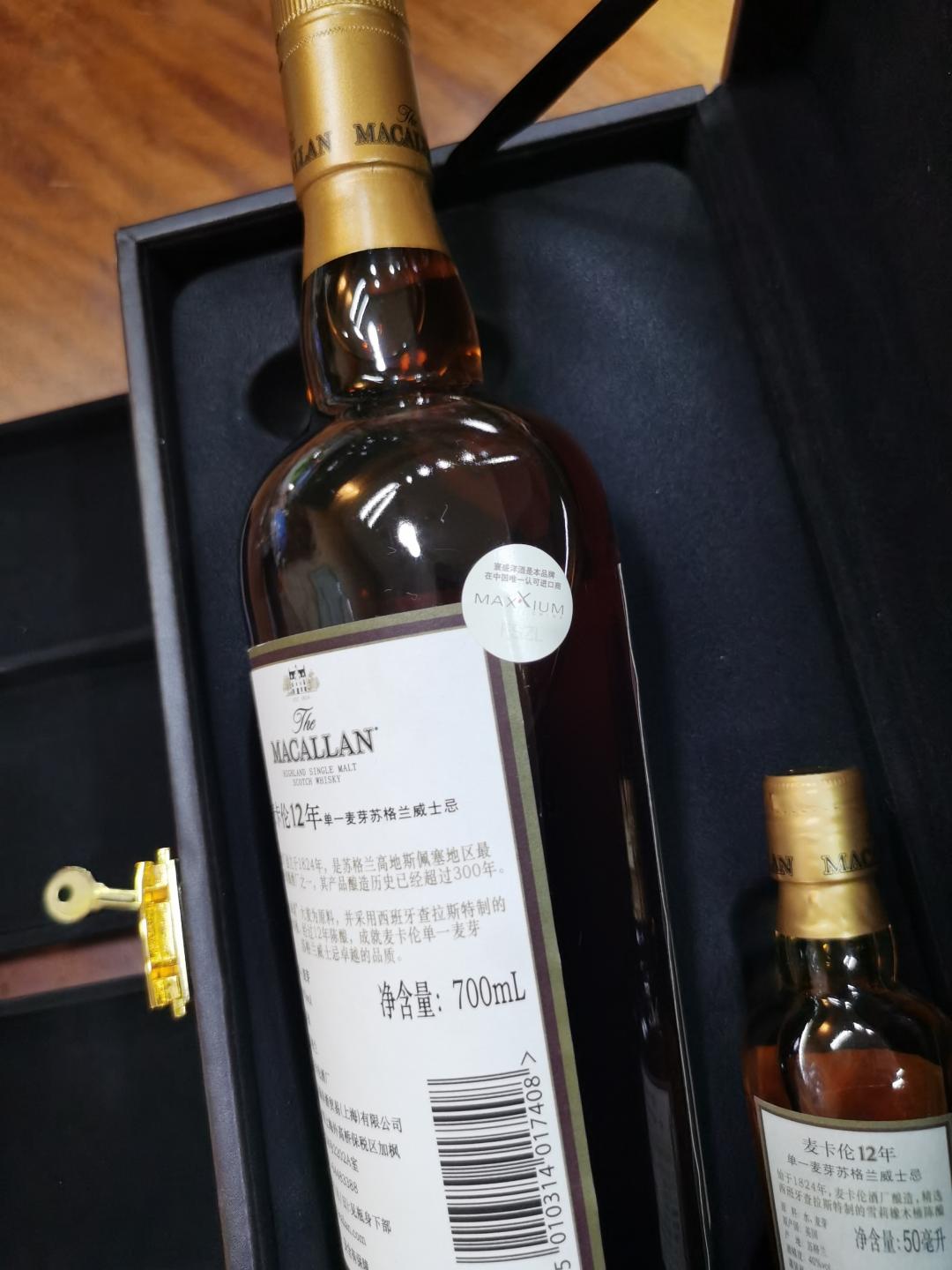 麦卡伦2009年国内行货皮盒版700ml+2008年酒版50ml