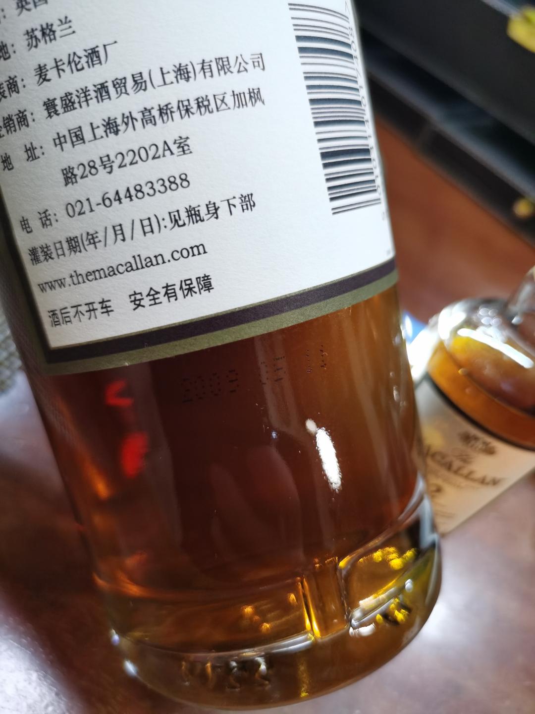 麦卡伦2009年国内行货皮盒版700ml+2008年酒版50ml