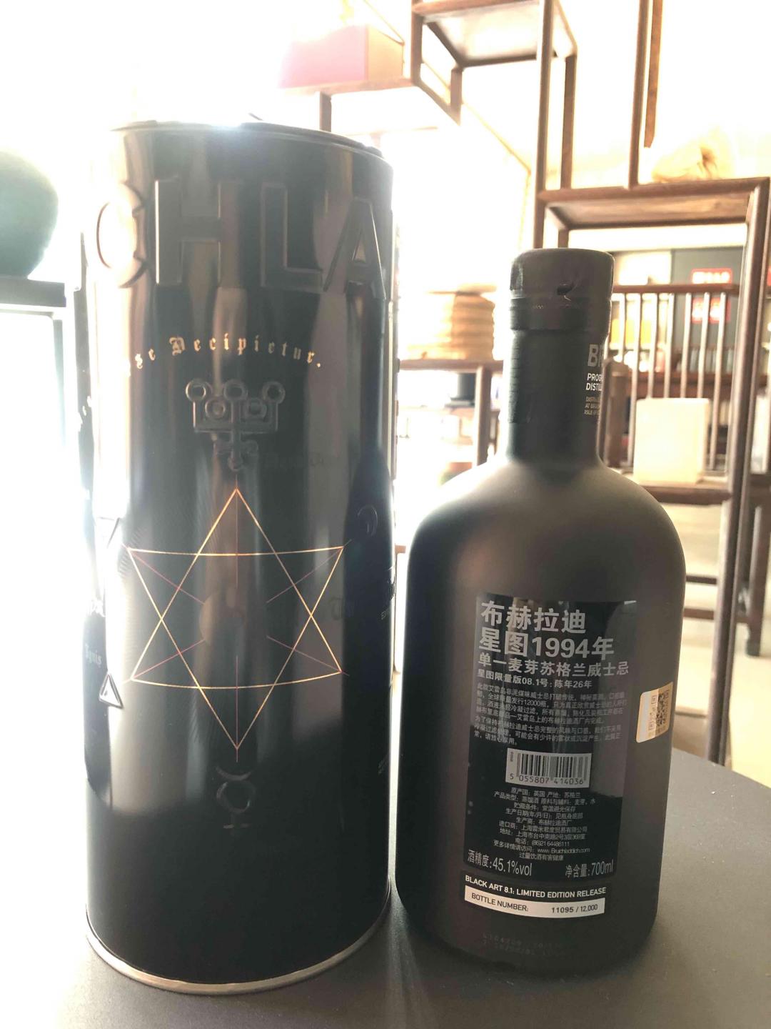 布赫拉迪26年（星图8.1）