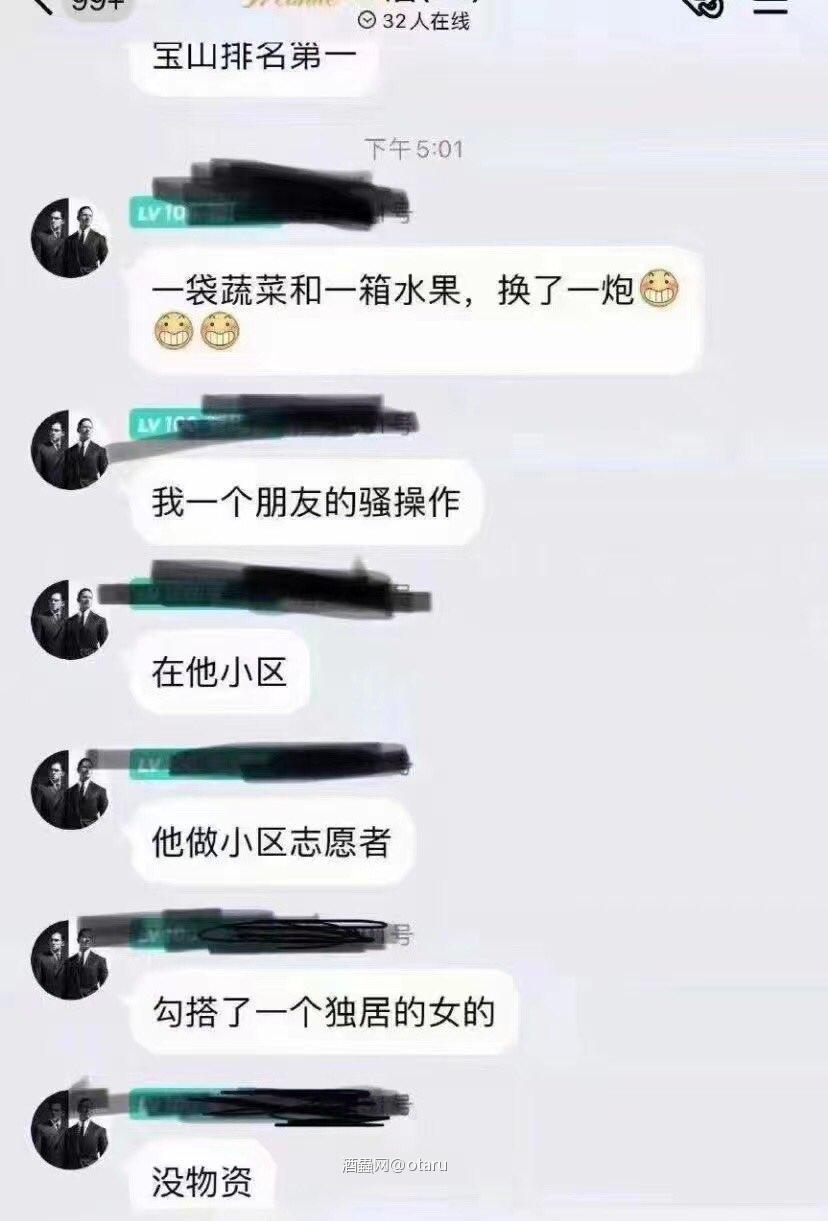下一弹：清明