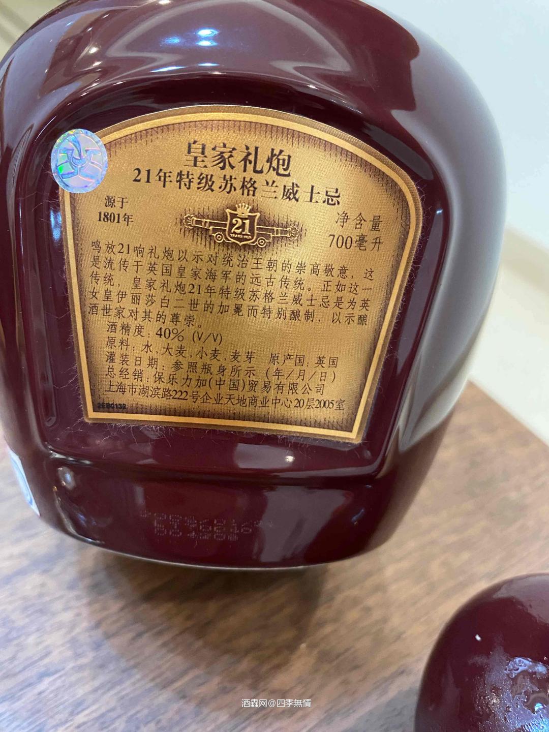 真他妈好喝，酒色金黄，像一颗透亮的琥铂，饮入口，甜蜜，丝滑，…